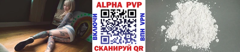 kraken зеркало  где продают наркотики  Темников  A-PVP СК 