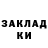 БУТИРАТ Butirat Erzulie KingsLee