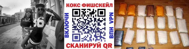 Кокаин Колумбийский  площадка состав  Темников  MEGA ссылка 