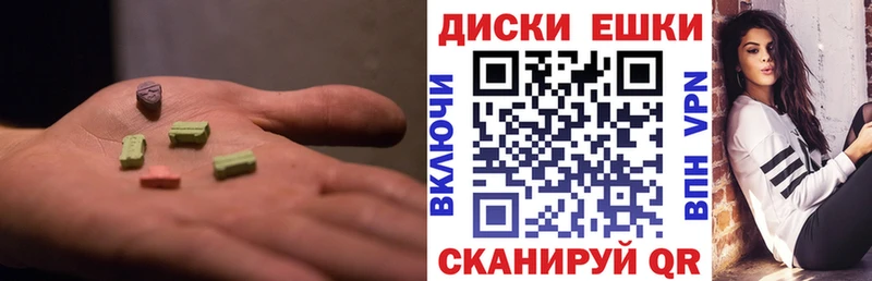 Экстази MDMA  shop клад  Темников 