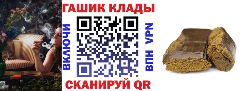 Гашиш Ice-O-Lator Темников