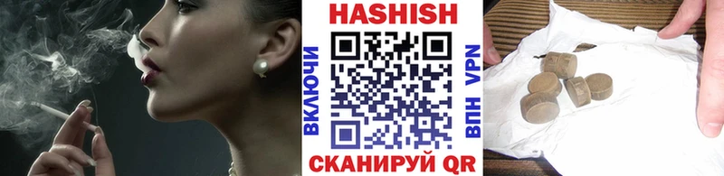 магазин наркотиков Темников ГАШИШ гашик