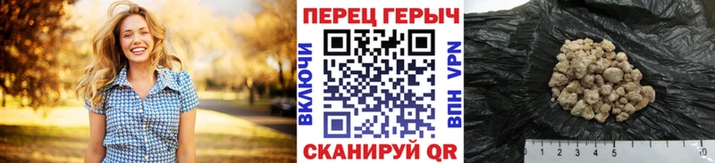 ГЕРОИН белый  Темников 