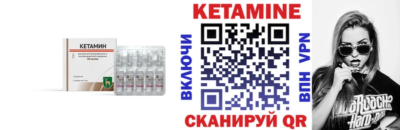 сколько стоит  Темников  hydra рабочий сайт  КЕТАМИН ketamine 