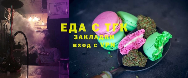 мяу мяу кристалл Армянск