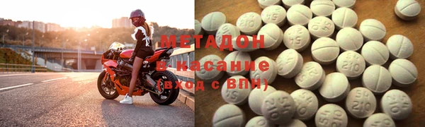 мяу мяу кристалл Армянск
