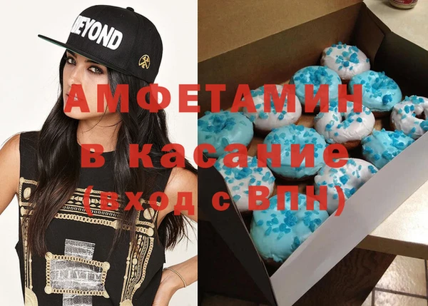 мяу мяу кристалл Армянск