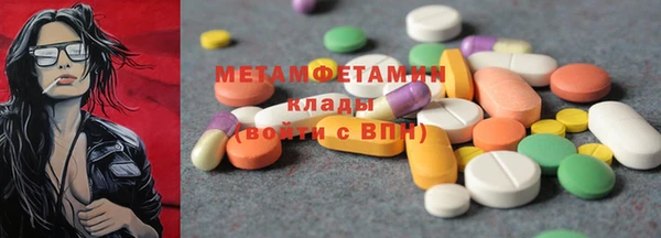 мяу мяу кристалл Армянск