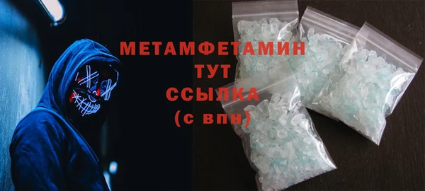 скорость mdpv Аркадак