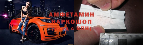 мяу мяу кристалл Армянск