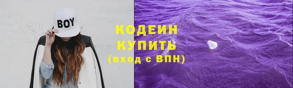 mix Арсеньев