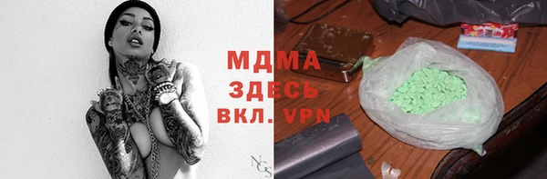 mix Арсеньев