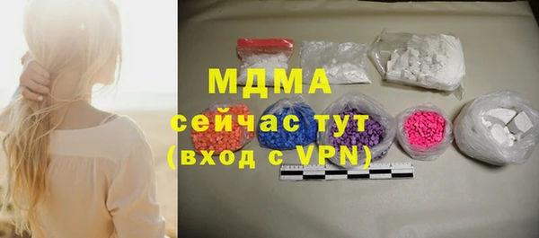 мяу мяу кристалл Армянск