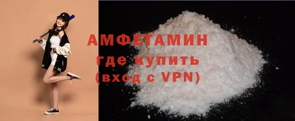 мяу мяу кристалл Армянск