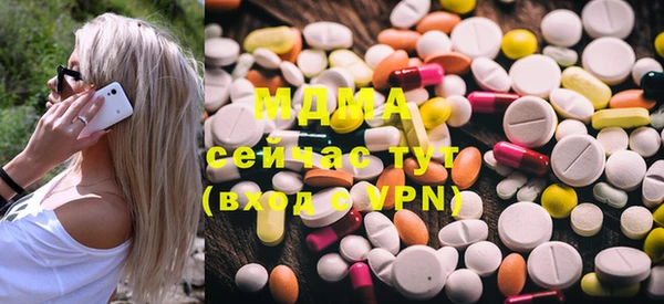 мяу мяу кристалл Армянск