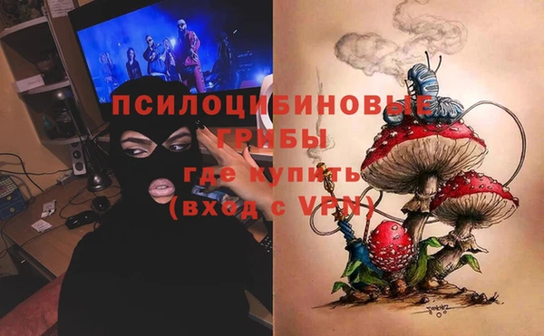 мяу мяу кристалл Армянск