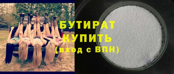 мяу мяу кристалл Армянск
