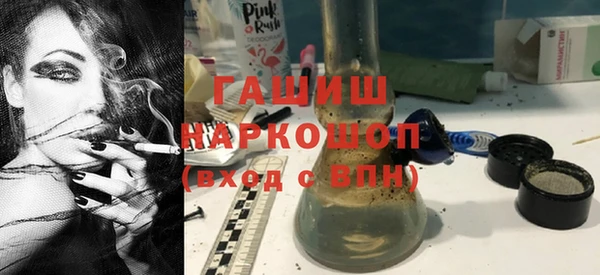 скорость mdpv Аркадак