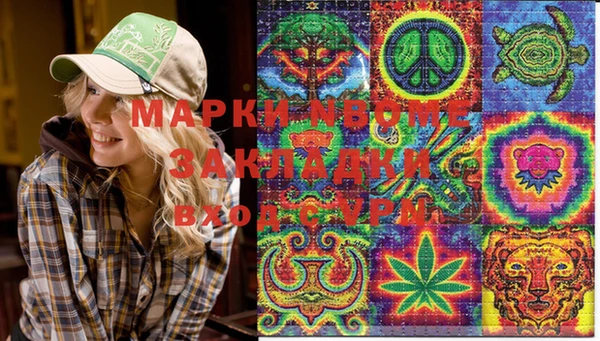 мяу мяу кристалл Армянск