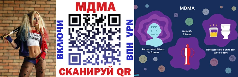 цены наркотик  Темников  МДМА кристаллы 