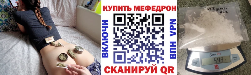 даркнет официальный сайт Темников Мефедрон mephedrone магазин