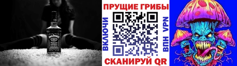 Псилоцибиновые грибы прущие грибы Темников